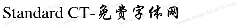 Standard CT字体转换
